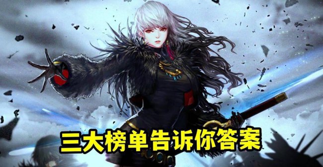 dnf暗夜使者转职哪个职业厉害一点