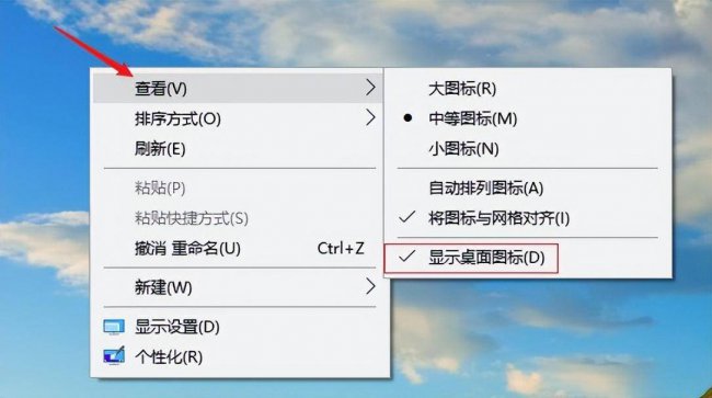 电脑文件夹被隐藏了怎么找出来