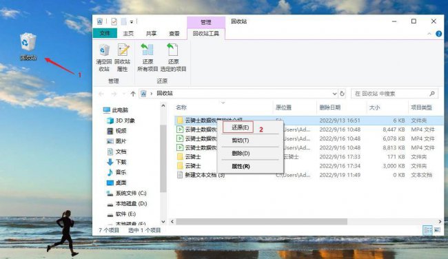 电脑文件夹被隐藏了怎么找出来