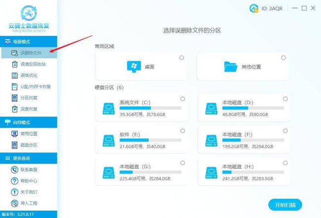 电脑文件夹被隐藏了怎么找出来