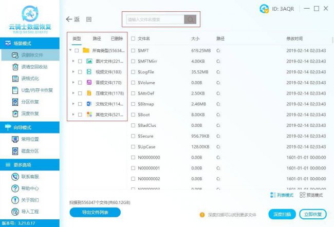电脑文件夹被隐藏了怎么找出来