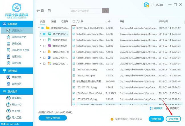 电脑文件夹被隐藏了怎么找出来
