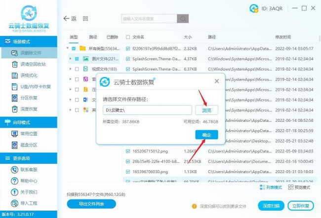 电脑文件夹被隐藏了怎么找出来