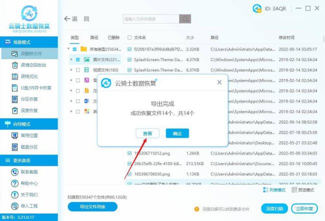 电脑文件夹被隐藏了怎么找出来