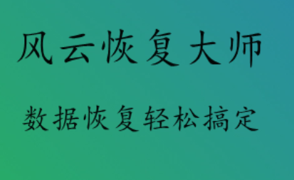 一键还原软件哪个好用点