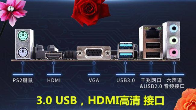 家用台式电脑什么配置好用