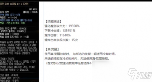 dnf驭剑士怎么样好玩吗