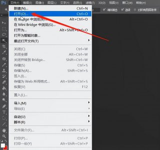 用ps怎么抠图详细步骤 关于ps最简单的抠图方法