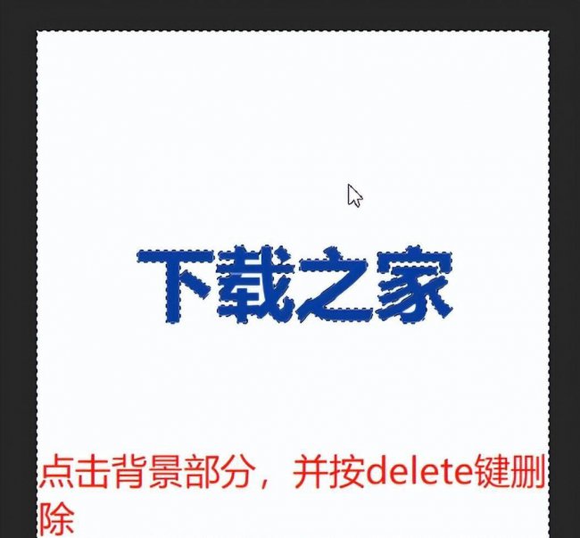 用ps怎么抠图详细步骤