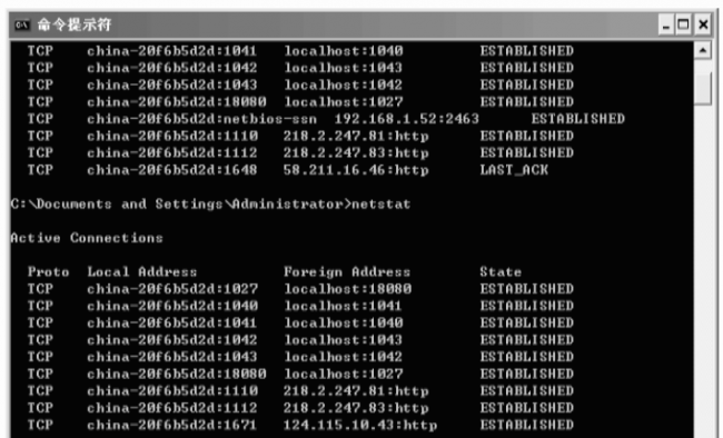 qqip地址怎么查自己的