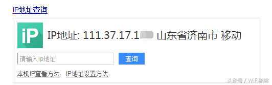 qqip地址怎么查自己的