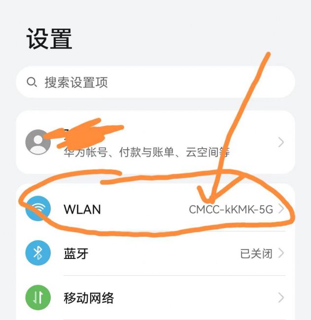 电脑如何修改路由器密码