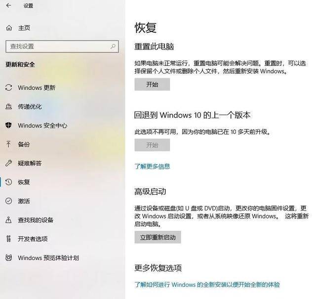 笔记本电脑重装系统怎么装教程
