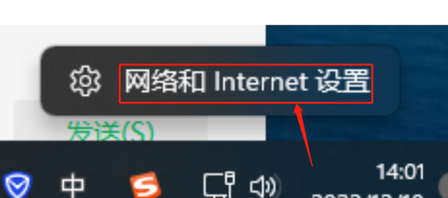 有效dns地址怎么设置
