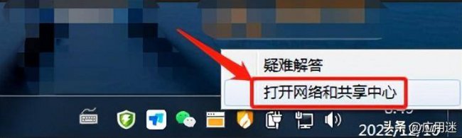 有效dns地址怎么设置