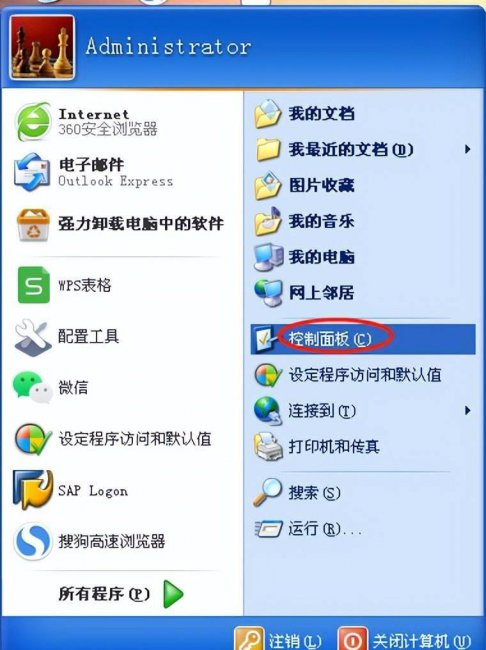 有效dns地址怎么设置