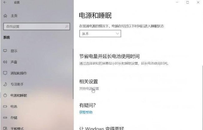 台式机加装固态硬盘注意事项