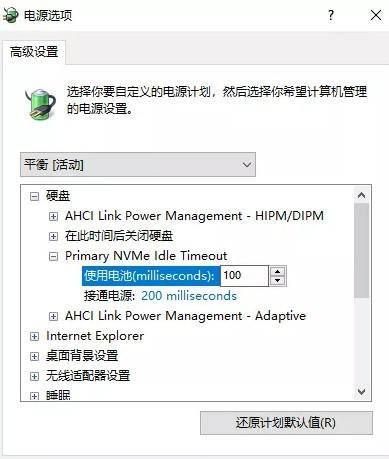 台式机加装固态硬盘注意事项