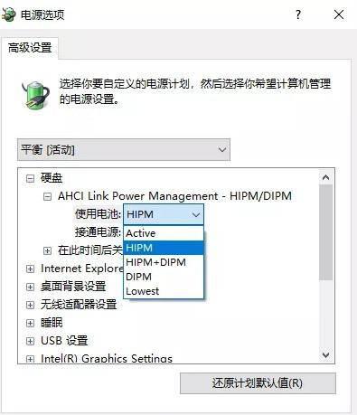 台式机加装固态硬盘注意事项