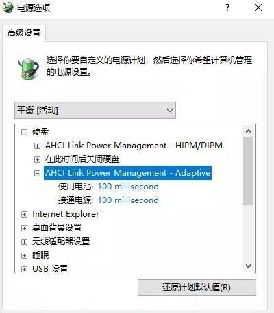 台式机加装固态硬盘注意事项