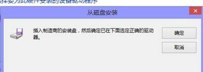 win10安装nvidia无法继续安装