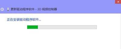 win10安装nvidia无法继续安装