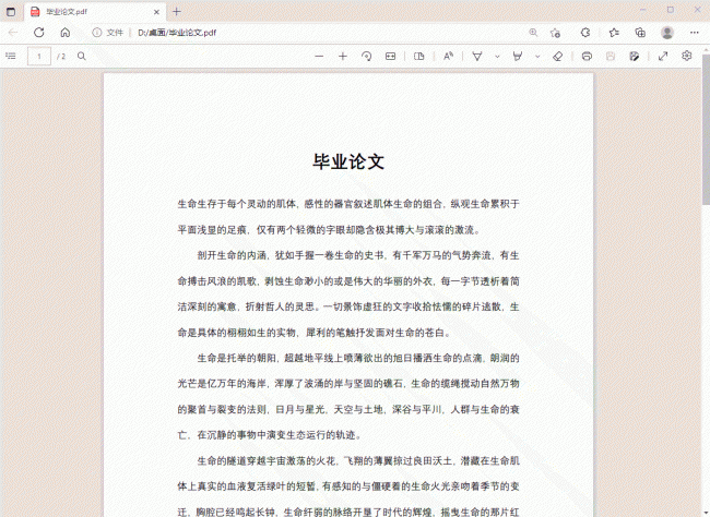 在电脑上pdf怎么转换成word文档