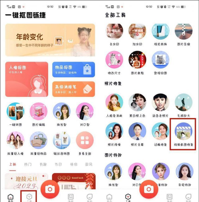 视频一键高清修复软件