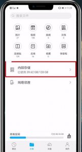 微信撤回文件怎么看 查看微信撤回的内容