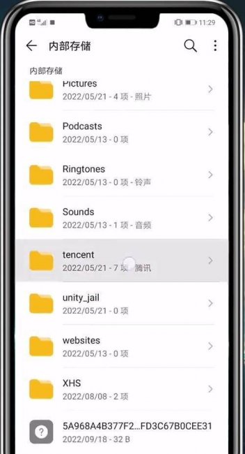 微信撤回文件怎么看