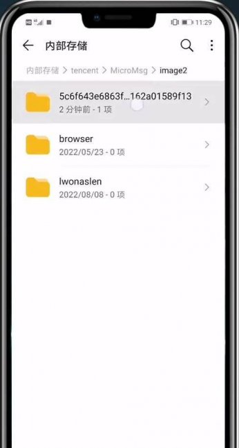 微信撤回文件怎么看