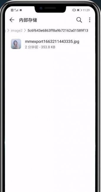 微信撤回文件怎么看