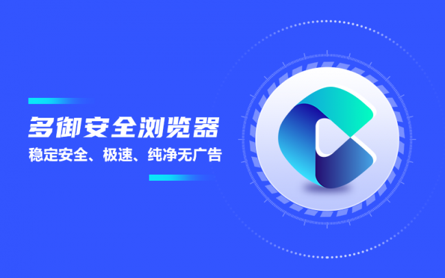 电脑装什么浏览器没有广告