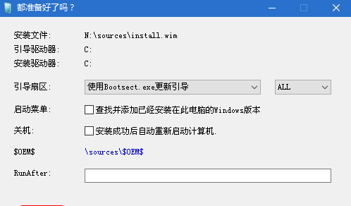 pe装系统的步骤是什么