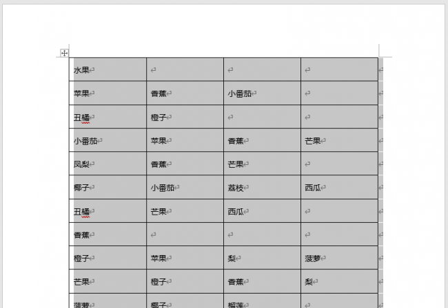 word表格行间距怎么调整缩小