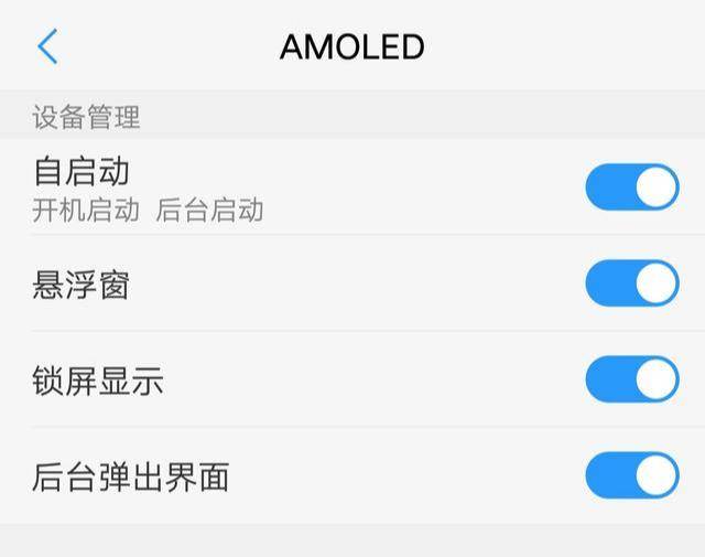 息屏时间怎么调长