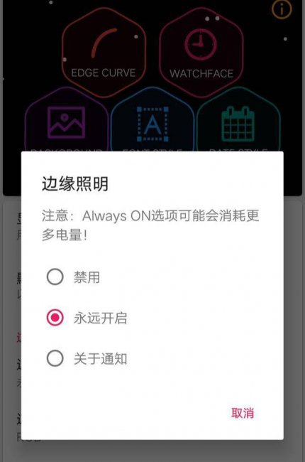 息屏时间怎么调长
