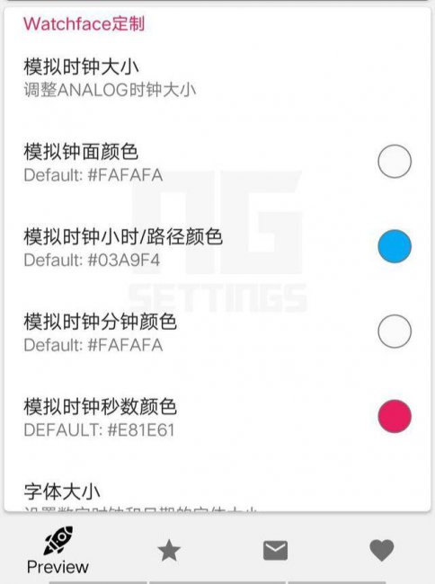 息屏时间怎么调长