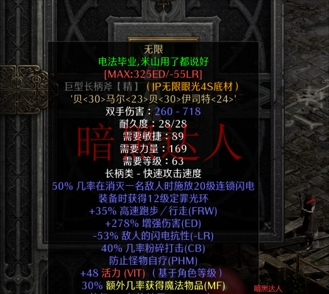 暗黑2雇佣兵怎么选择职业
