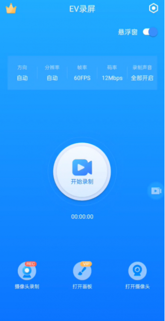 安卓录音文件在哪个文件夹