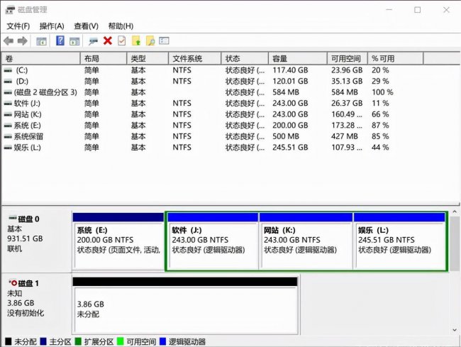电脑怎么合并磁盘空间