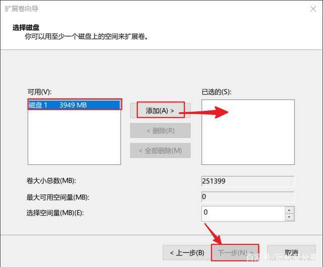 电脑怎么合并磁盘空间