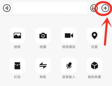 微信可以发多大文件的视频 视频太长压缩发送的方法
