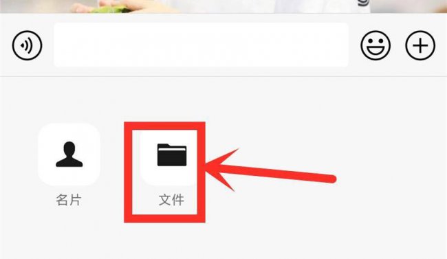 微信可以发多大文件的视频