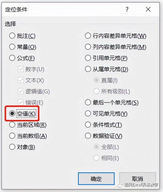 excel快速下拉填充公式怎么弄