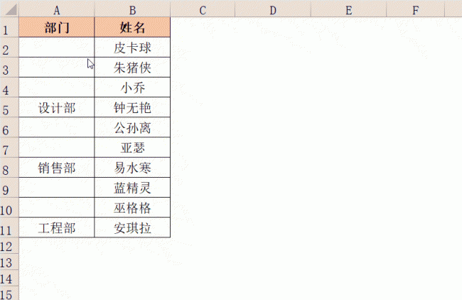 excel快速下拉填充公式怎么弄