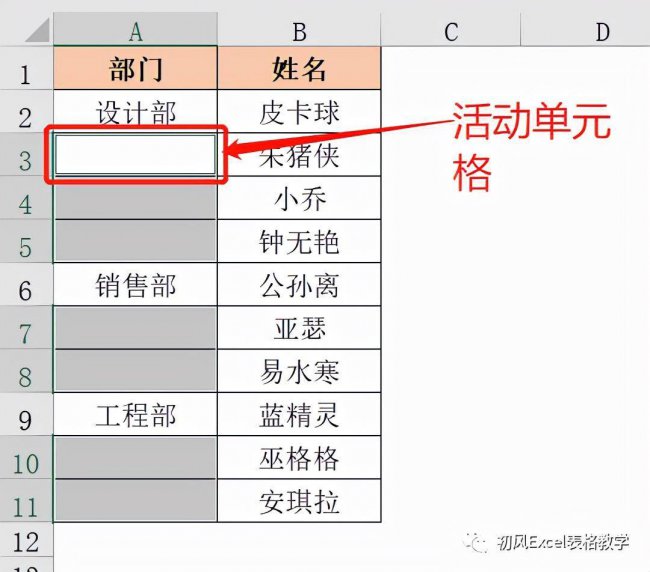 excel快速下拉填充公式怎么弄