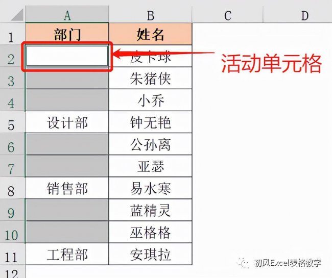 excel快速下拉填充公式怎么弄