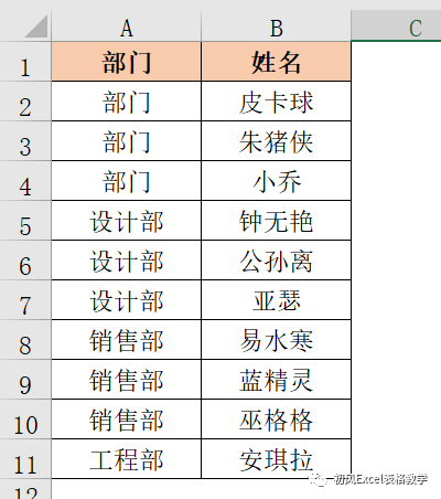 excel快速下拉填充公式怎么弄