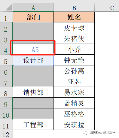 excel快速下拉填充公式怎么弄
